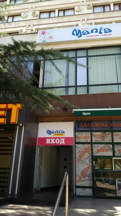Grand Casino -Stara Zagora