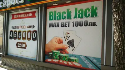 Grand Casino -Stara Zagora