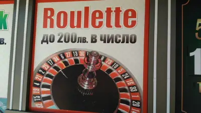 Grand Casino -Stara Zagora