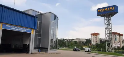 ПРИМЕКС
