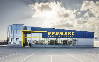 ПРИМЕКС