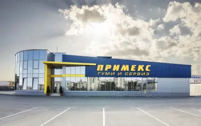 ПРИМЕКС