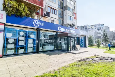 Фабрика за Бани /Обзавеждане за Баня