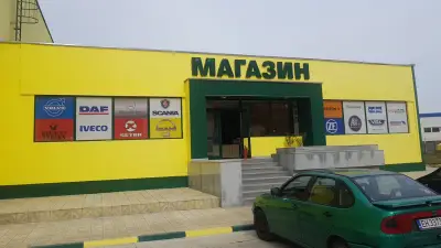 Дом на камиона