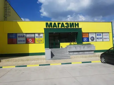 Дом на камиона