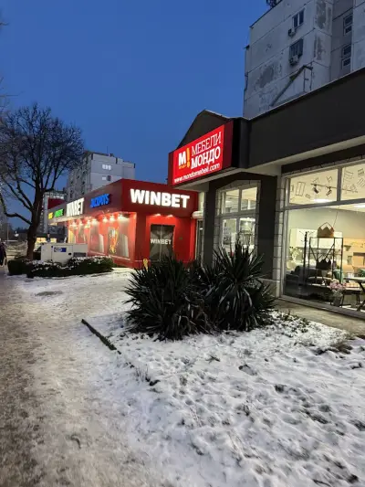 WINBET Шумен