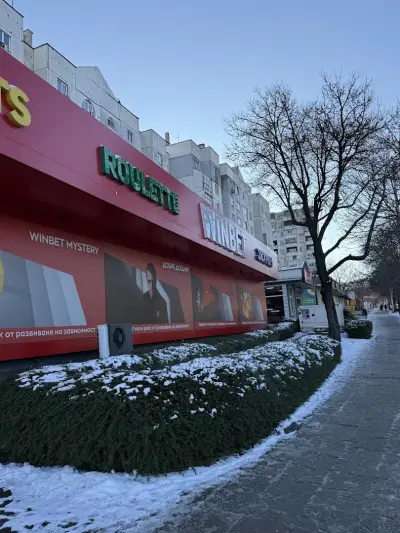 WINBET Шумен