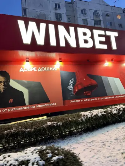 WINBET Шумен
