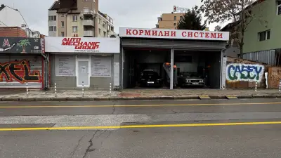 Auto Mechanic Group