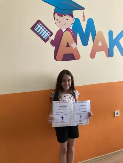 AMAKids Plovdiv - детски образователен център