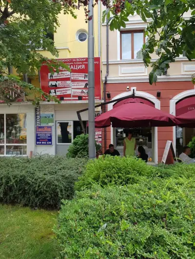 Център по извънсъдебно разрешаване на спорове