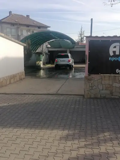 БУЛЕВАРД