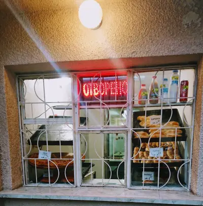 Пекарна МАЙКЪЛ