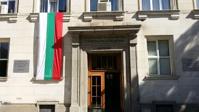 Университет по архитектура, строителство и геодезия