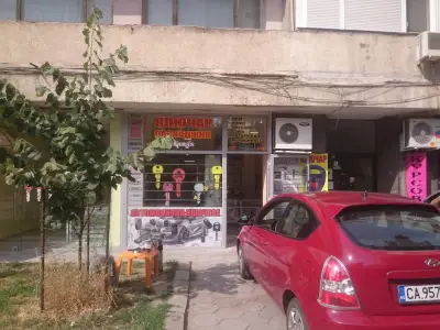 КЛЮЧАР Пазарджик АВТОКЛЮЧАР