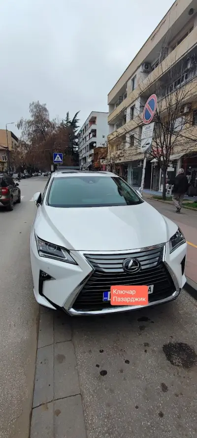 КЛЮЧАР Пазарджик АВТОКЛЮЧАР