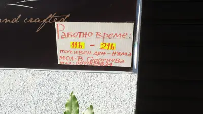 Vinomare Wine Store