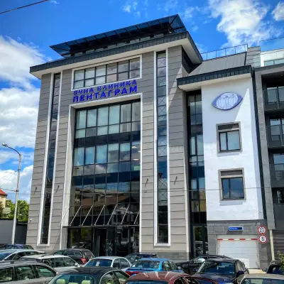 Медицински център “Пентаграм“
