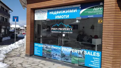 Pirin Property