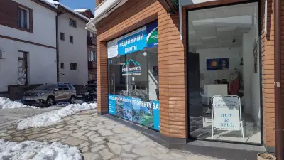 Pirin Property