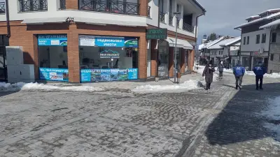 Pirin Property
