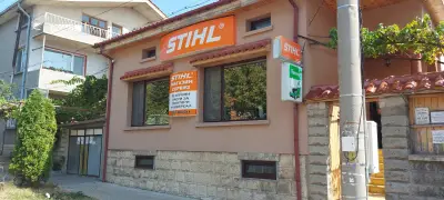 Оторизиран Дилър на STIHL-магазин и сервиз Радолес 91 ЕООД