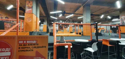 Батутен парк AREA 52