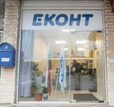 Еконт офис Шумен Турбо