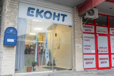 Еконт офис Шумен Турбо