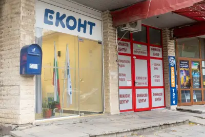 Еконт офис Шумен Турбо