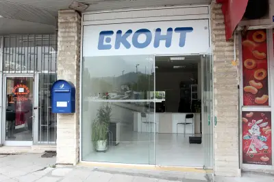 Еконт офис Шумен Турбо