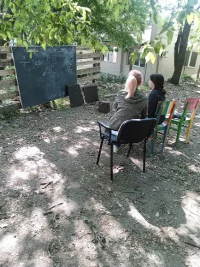 ЧСУ "Демократично образование Варна"