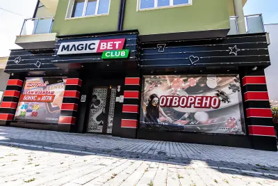 Игрална зала Magic Bet - Асеновград