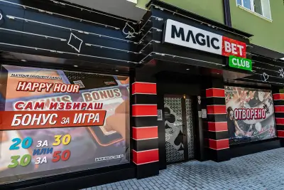 Игрална зала Magic Bet - Асеновград