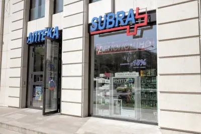 Субра