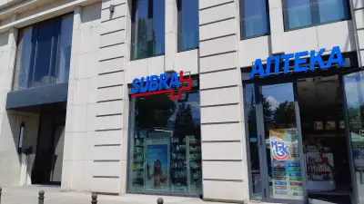Субра