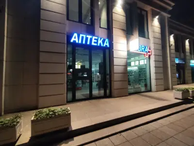 Субра