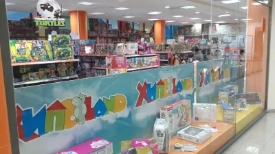 Хиполенд - Хасково