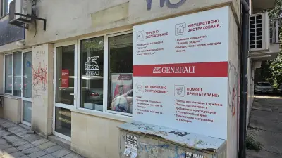 Generali-офис Редута