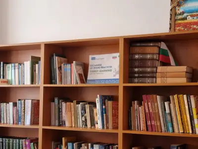 ЧИТАЛИЩЕ ФАР