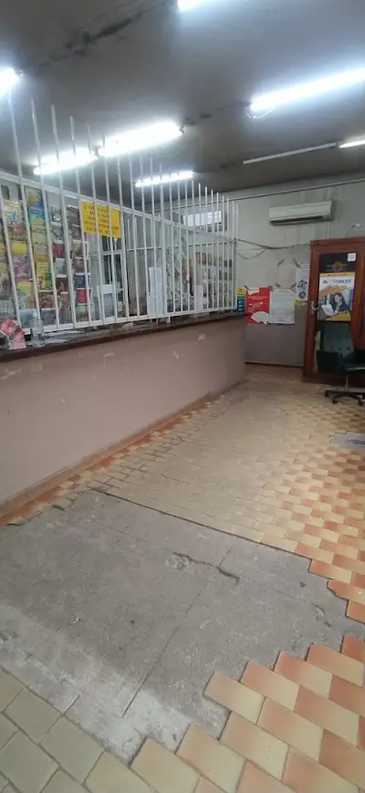 Пощенска станция 1324 София