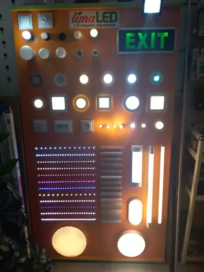 lima LED - Стара Загора