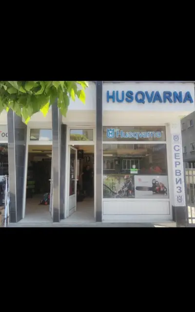 Husqvarna Стара Загора