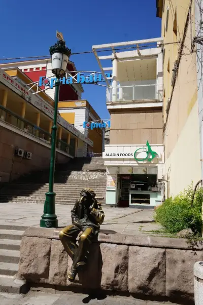 Галерия „Дяков“