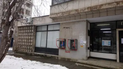 Пощенска станция 1233 София