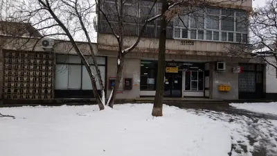 Пощенска станция 1233 София