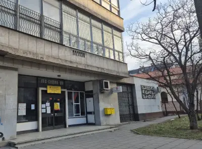 Пощенска станция 1233 София