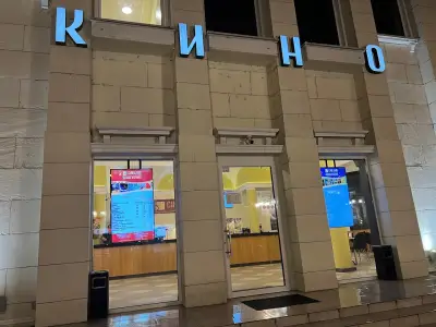 Синеленд Искра