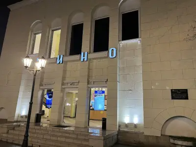 Синеленд Искра