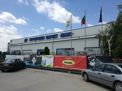 Паскалеви